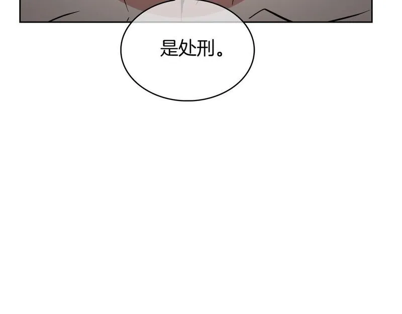 魔法屠神的我信仰科学漫画,第57话 埃希苏醒69图