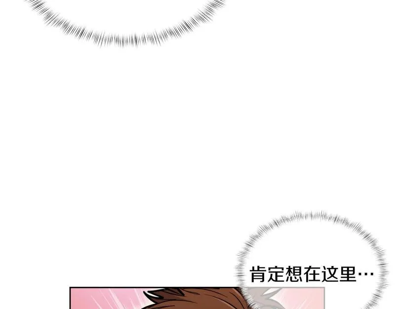 魔法屠神的我信仰科学漫画,第57话 埃希苏醒52图