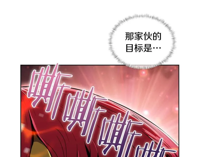 魔法屠神的我信仰科学漫画,第57话 埃希苏醒144图