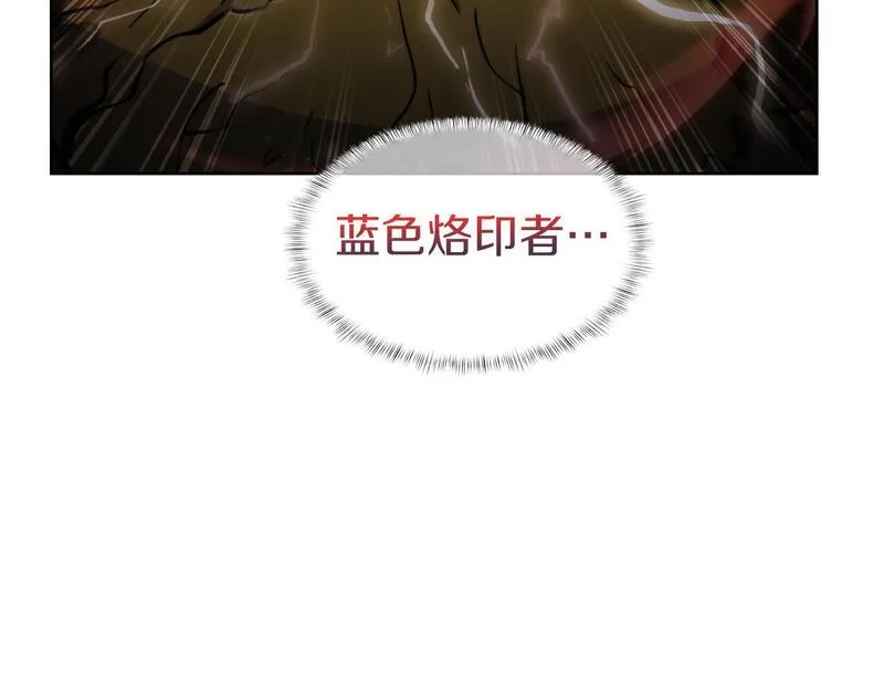 魔法屠神的我信仰科学漫画,第57话 埃希苏醒151图