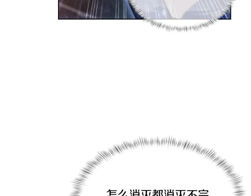 魔法屠神的我信仰科学漫画,第57话 埃希苏醒124图