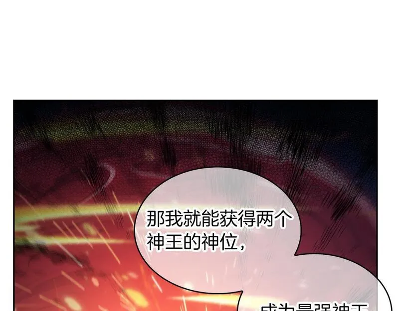 魔法屠神的我信仰科学漫画,第57话 埃希苏醒185图