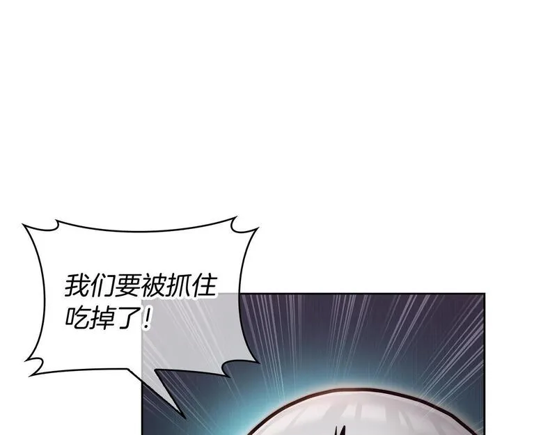 魔法屠神的我信仰科学漫画,第57话 埃希苏醒163图