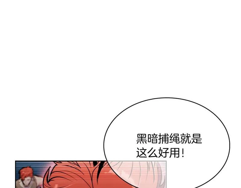 魔法屠神的我信仰科学漫画,第57话 埃希苏醒92图