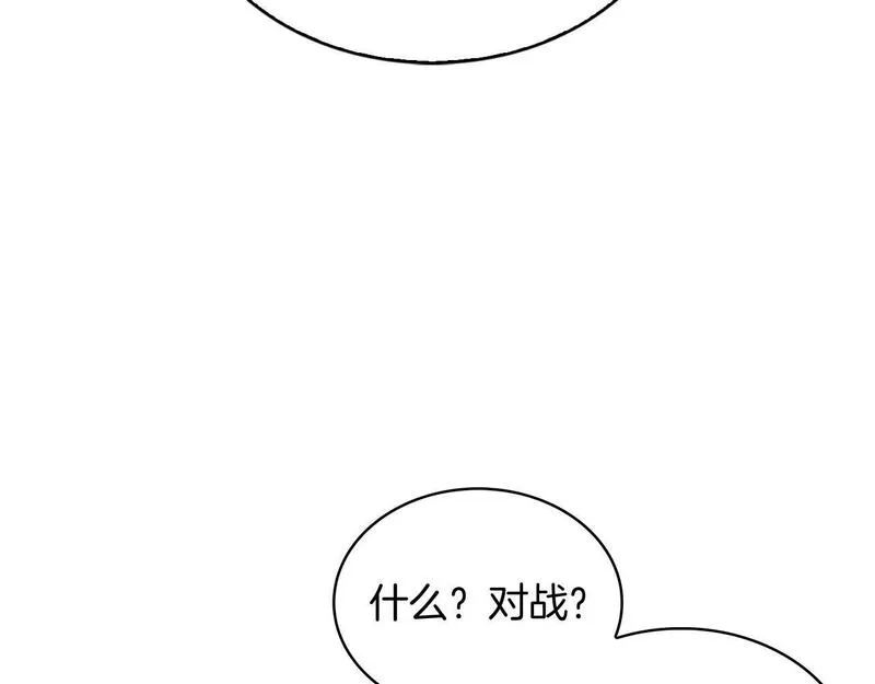 魔法屠神的我信仰科学漫画,第57话 埃希苏醒64图