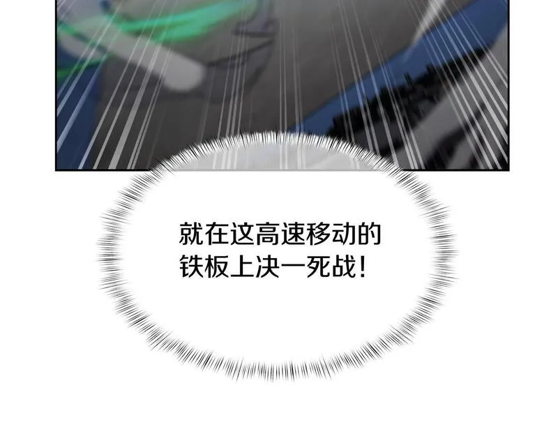 魔法屠神的我信仰科学漫画,第57话 埃希苏醒59图