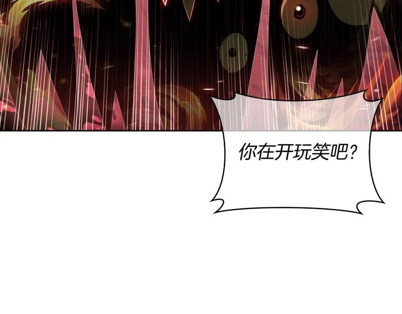 魔法屠神的我信仰科学漫画,第59话 吞噬136图