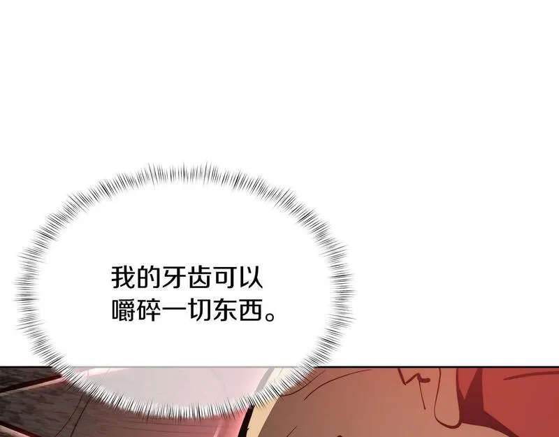 魔法屠神的我信仰科学漫画,第59话 吞噬98图