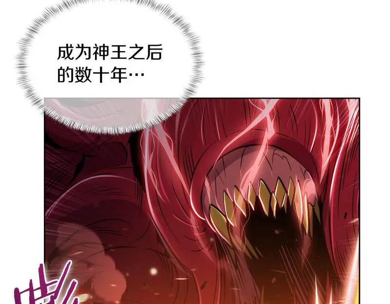 魔法屠神的我信仰科学漫画,第59话 吞噬43图