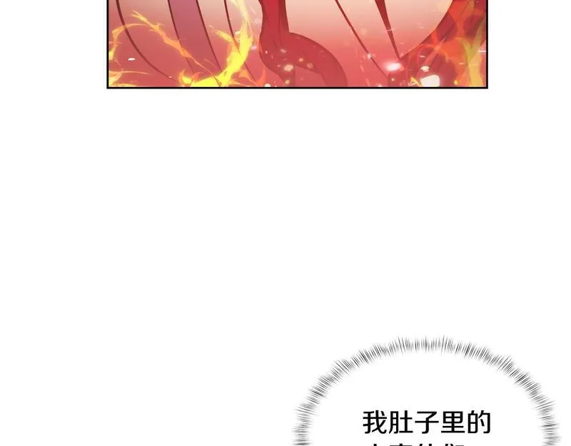 魔法屠神的我信仰科学漫画,第59话 吞噬85图