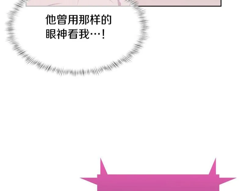 魔法屠神的我信仰科学漫画,第59话 吞噬125图