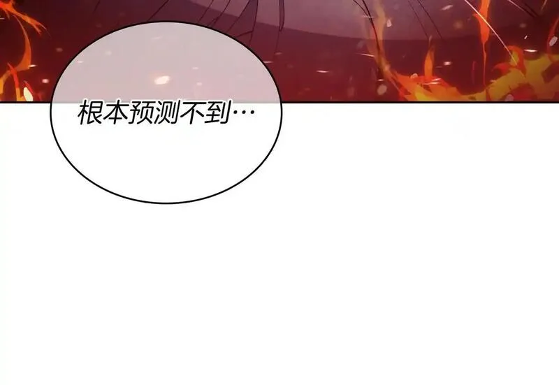 魔法屠神的我信仰科学漫画,第60话 精神空间77图