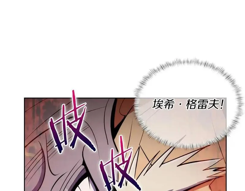 魔法屠神的我信仰科学漫画,第60话 精神空间31图