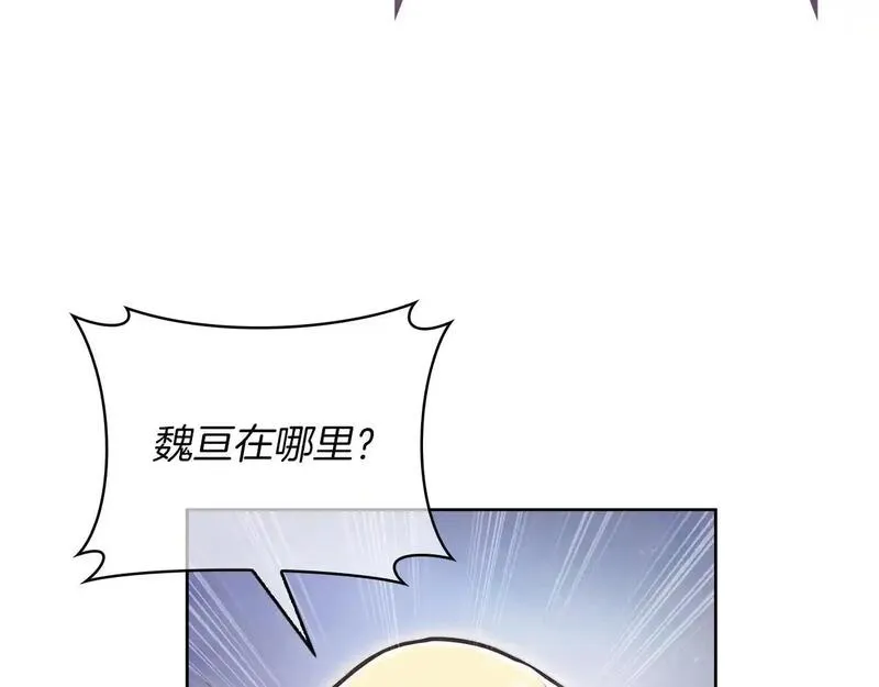 魔法屠神的我信仰科学漫画,第60话 精神空间176图