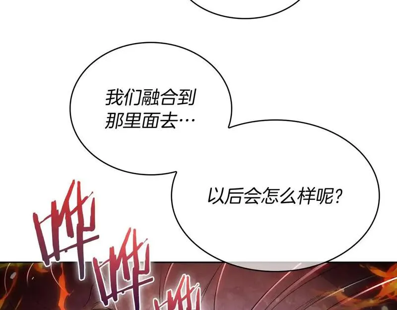 魔法屠神的我信仰科学漫画,第60话 精神空间75图