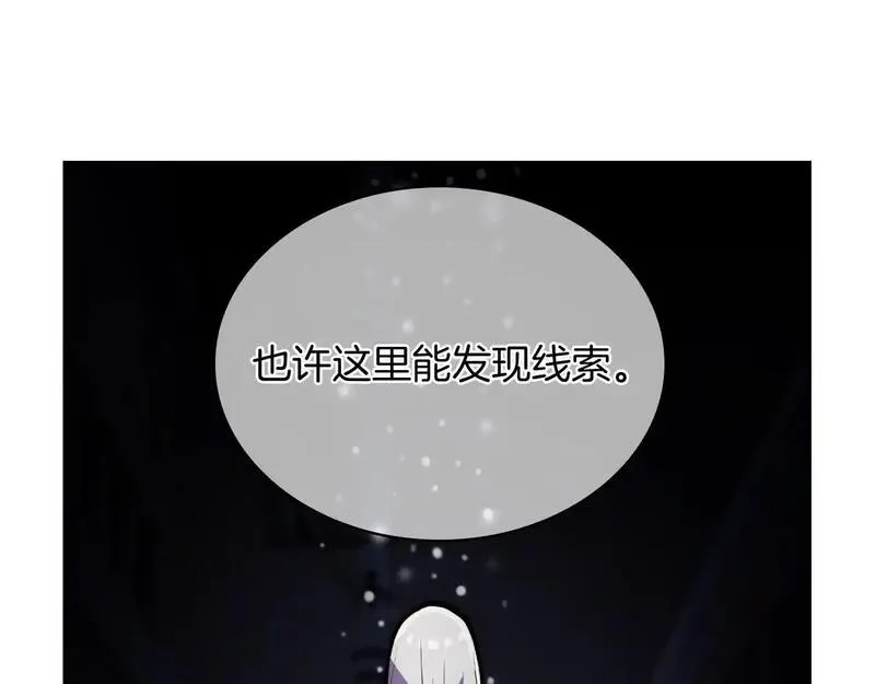 魔法屠神的我信仰科学漫画,第65话 裂痕16图