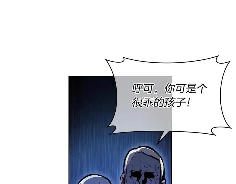 魔法屠神的我信仰科学漫画,第65话 裂痕151图