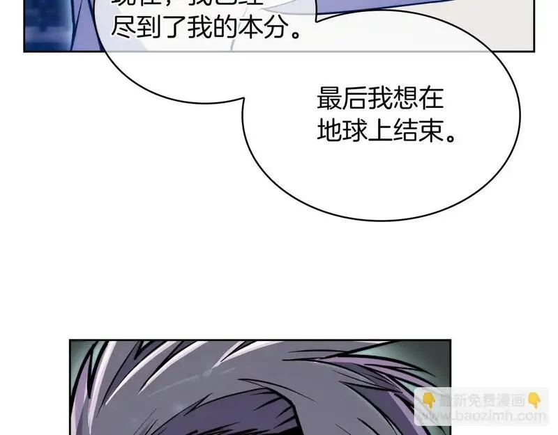 魔法屠神的我信仰科学漫画,第68话 全新的冒险99图