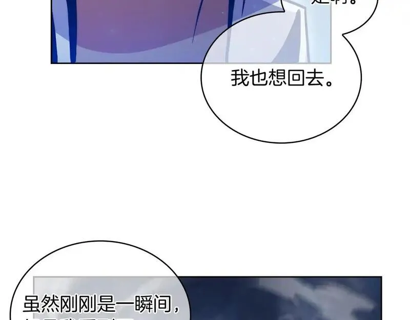 魔法屠神的我信仰科学漫画,第68话 全新的冒险101图