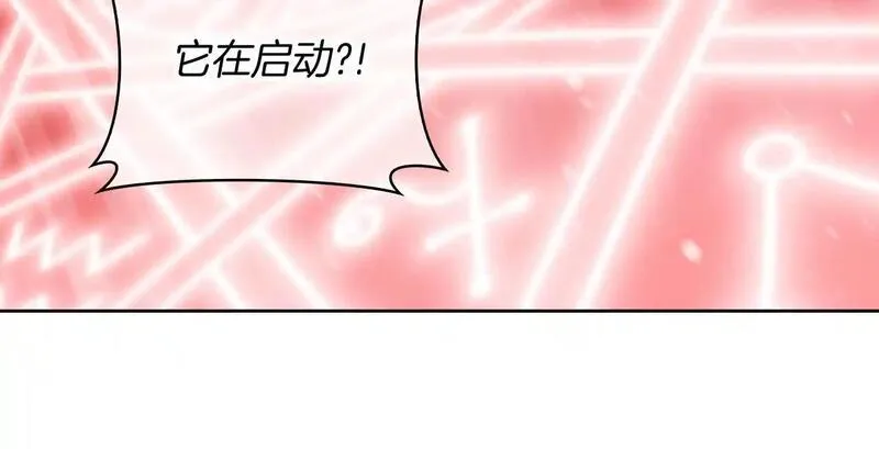 魔法屠神的我信仰科学漫画,第68话 全新的冒险15图