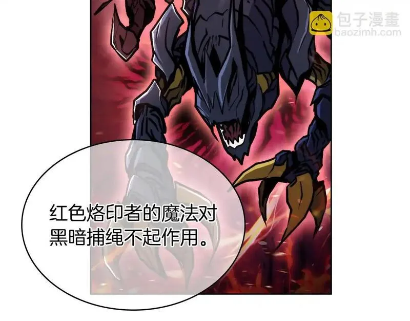 魔法屠神的我信仰科学漫画,第68话 全新的冒险118图