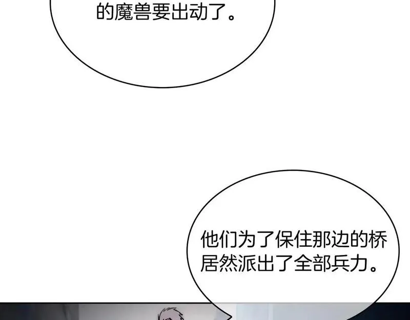 魔法屠神的我信仰科学漫画,第68话 全新的冒险111图