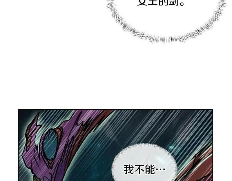 魔法屠神的我信仰科学漫画,第68话 全新的冒险157图