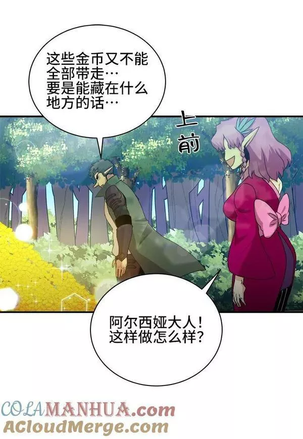 肌肉猛男少女心漫画,第65话52图