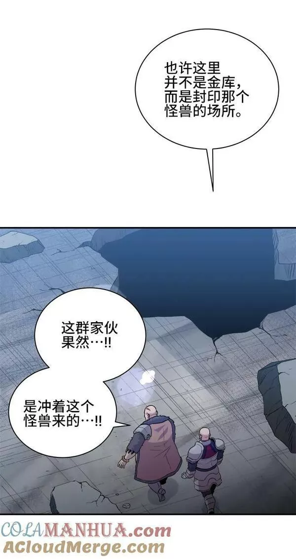 肌肉猛男少女心漫画,第65话28图