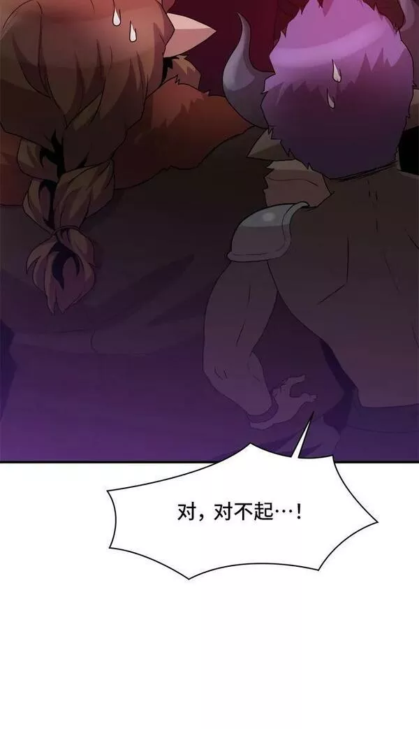 肌肉猛男ins漫画,第69话32图