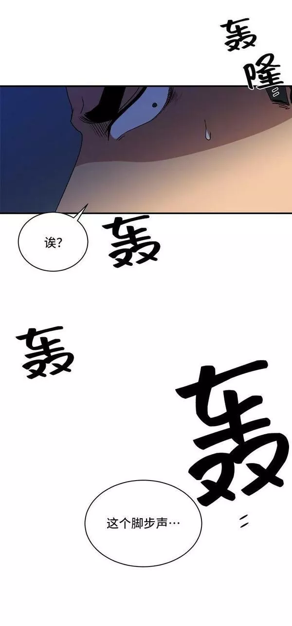 中国的肌肉猛男漫画,第70话47图