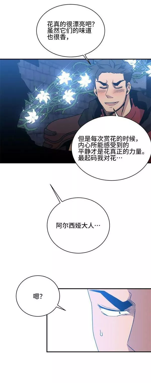 女汉子肌肉猛男漫画,第73话41图