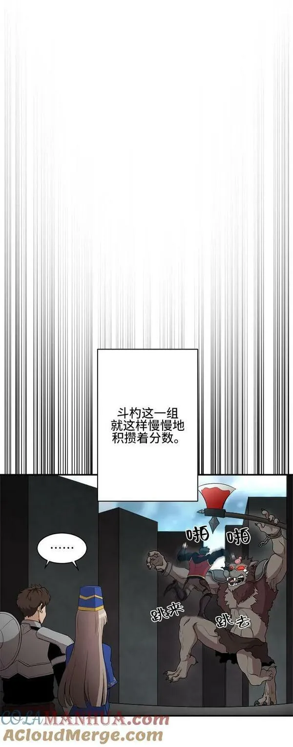 肌肉猛男ins漫画,第76话31图