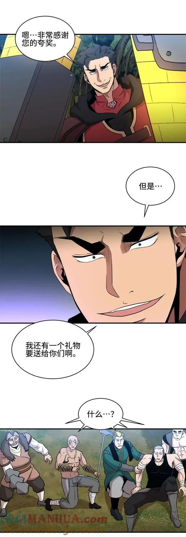 中国的肌肉猛男漫画,第80话37图