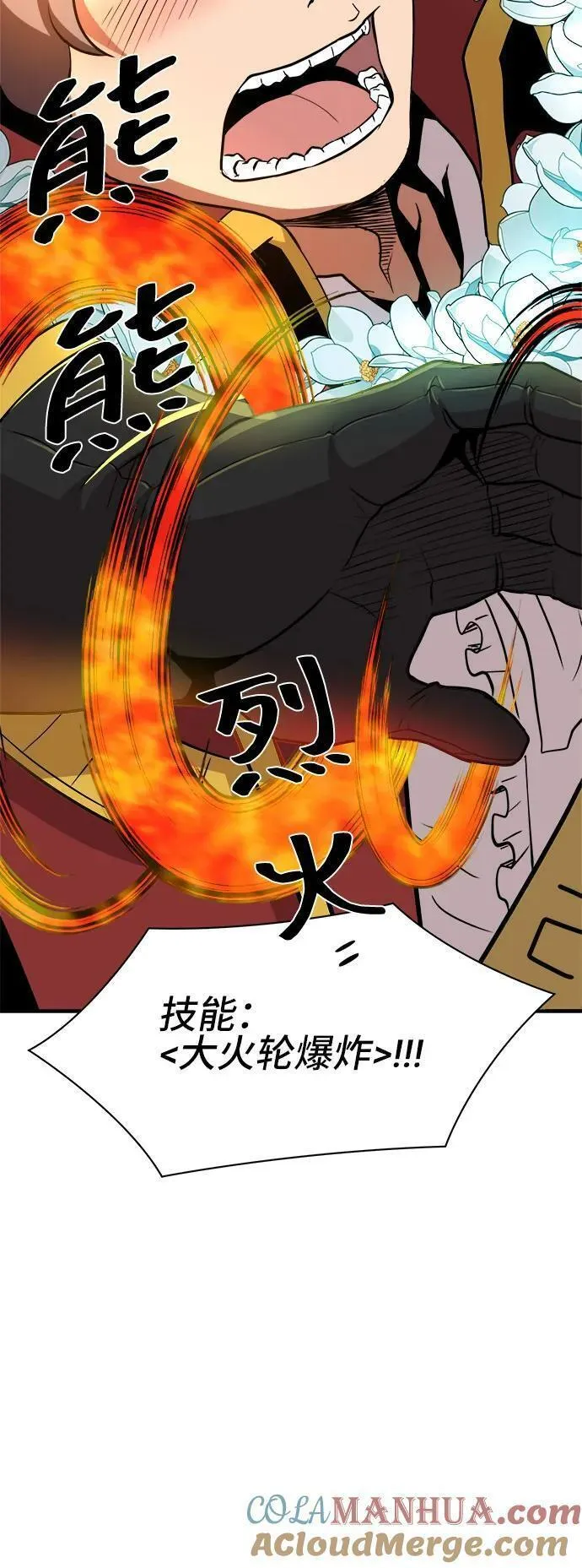 肌肉猛男秀肌肉吻戏漫画,第83话31图