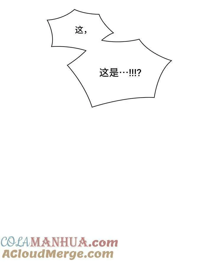 肌肉猛男秀肌肉吻戏漫画,第83话16图