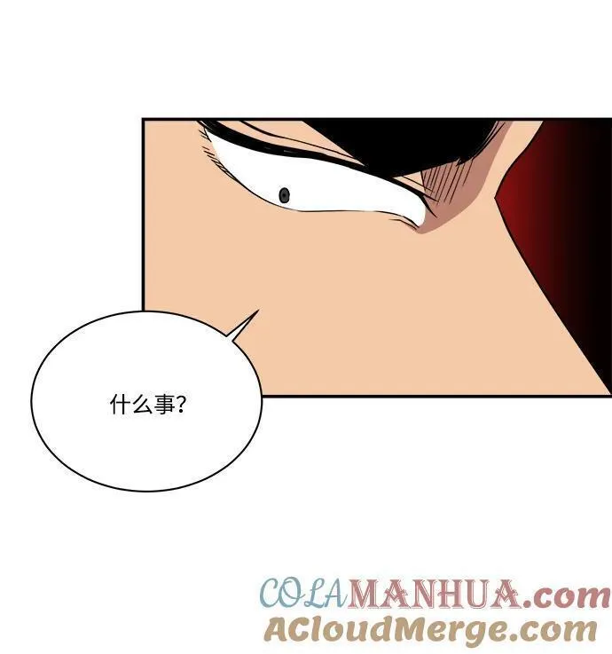 肌肉猛男互相肉搏漫画,第89话43图