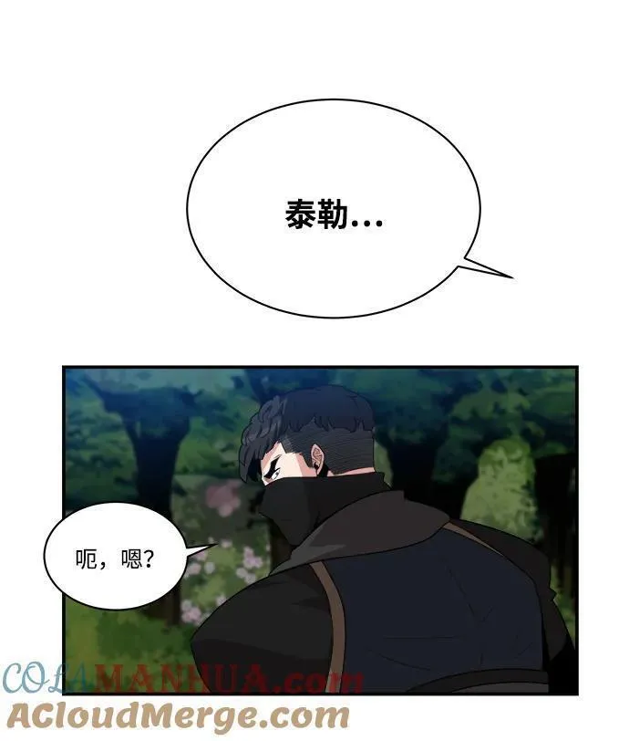 中国的肌肉猛男漫画,第93话19图