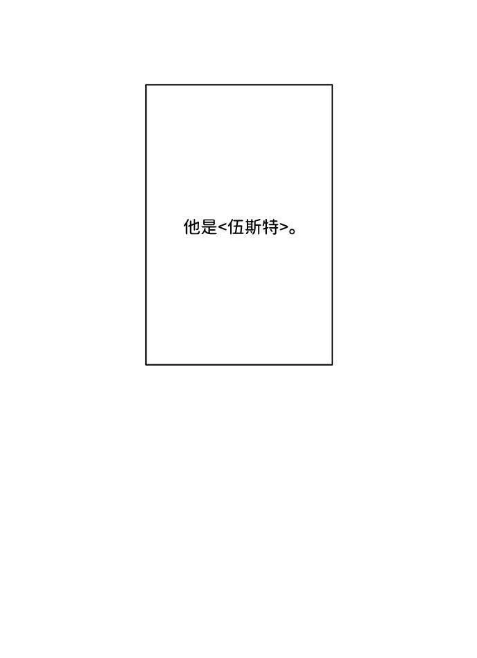 肌肉猛男ins漫画,第94话44图