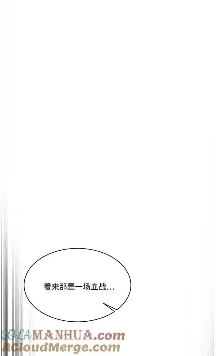 肌肉猛男秀肌肉吻戏漫画,第97话58图