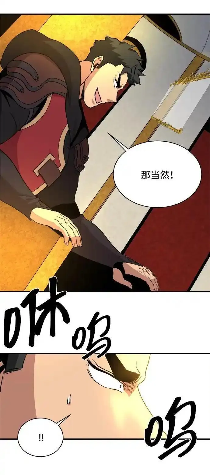 肌肉男nu漫画,第99话33图