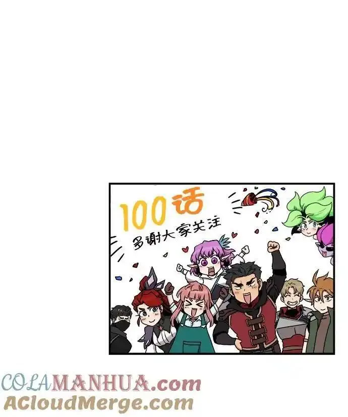 中国的肌肉猛男漫画,第100话58图