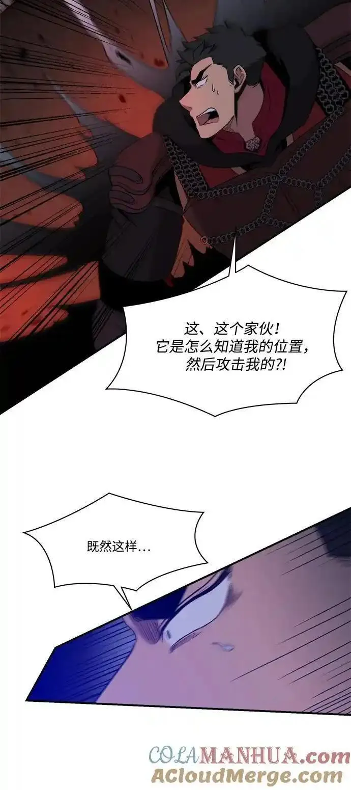 肌肉猛男亲美女漫画,第103话40图