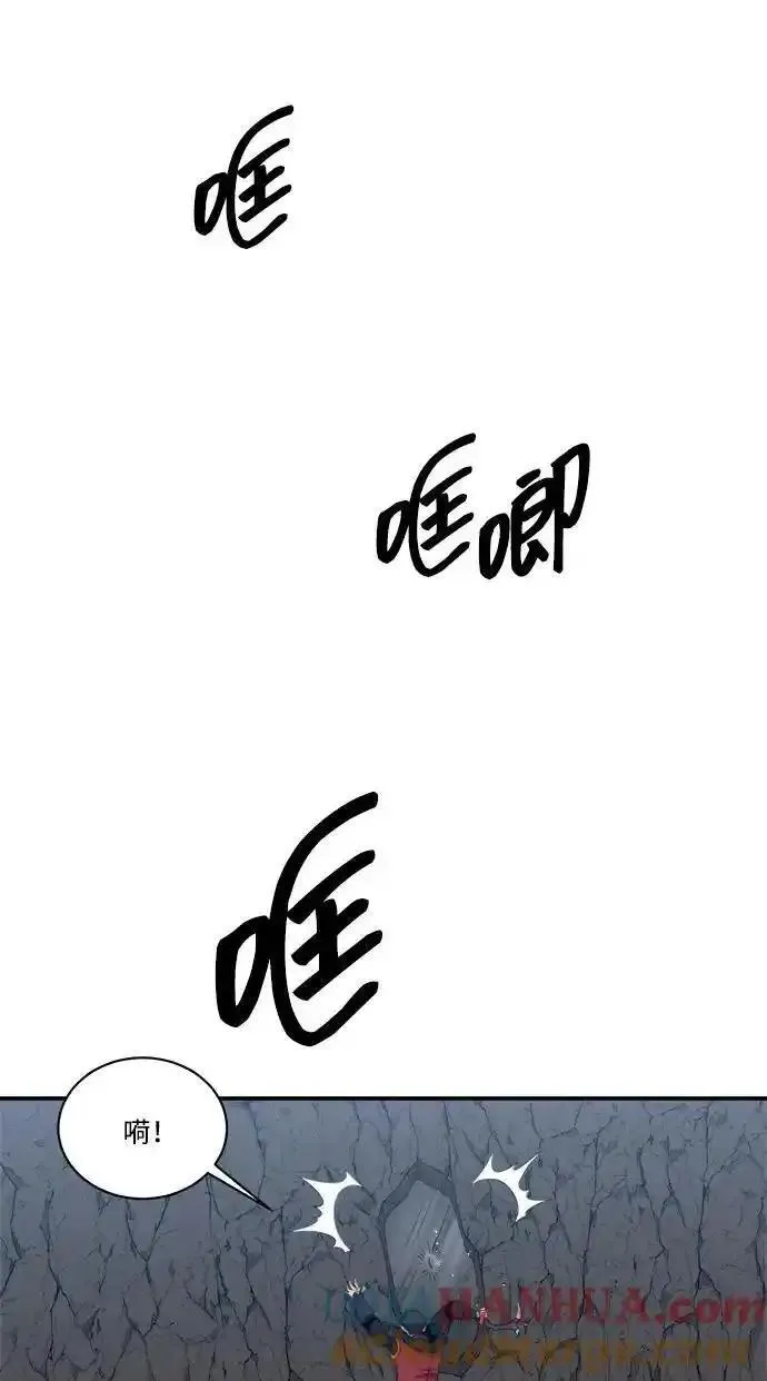 肌肉猛男ins漫画,第104话13图