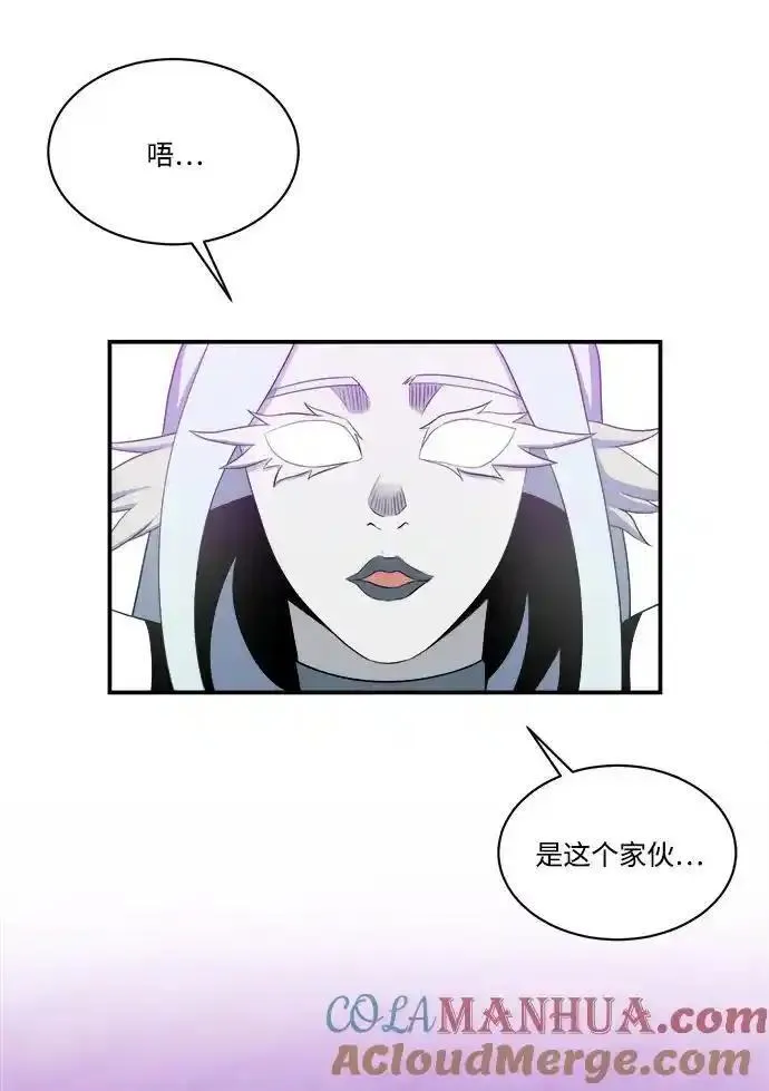 女汉子肌肉猛男漫画,第105话7图