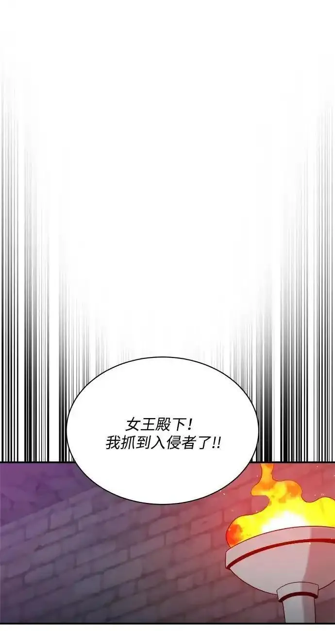 女汉子肌肉猛男漫画,第105话6图