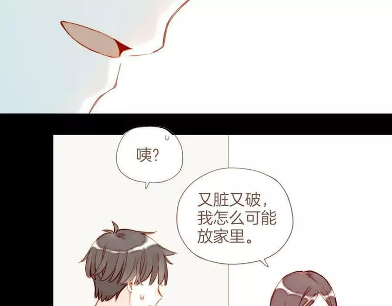 星星不可见漫画,第25话 落在角落里（下）119图