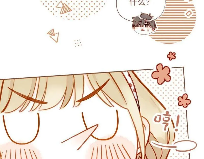 星星不可见漫画,第30话 那就作为朋友&hellip;&hellip;（上）11图