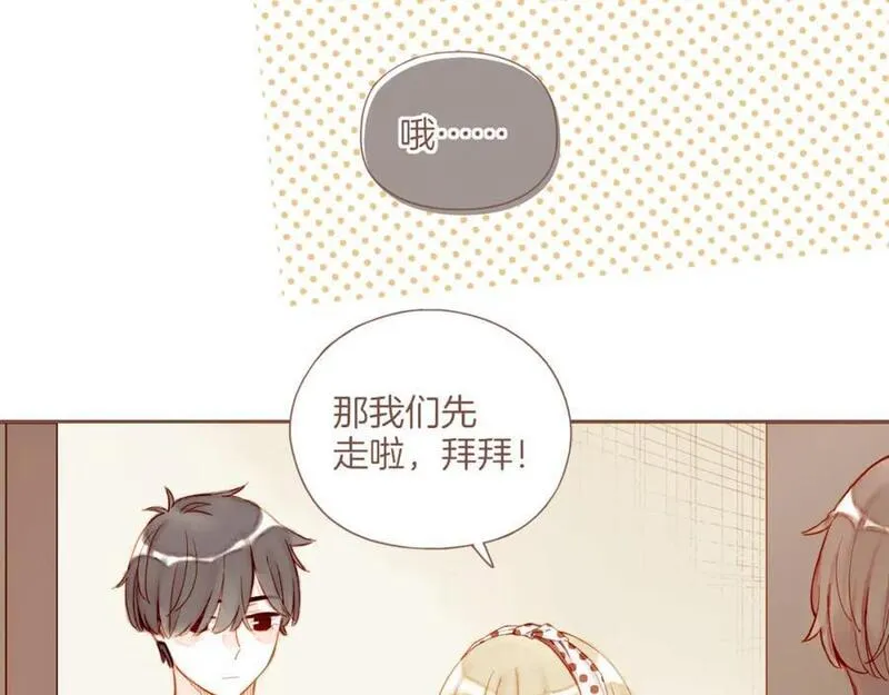 星星不可见漫画,第30话 那就作为朋友&hellip;&hellip;（上）18图