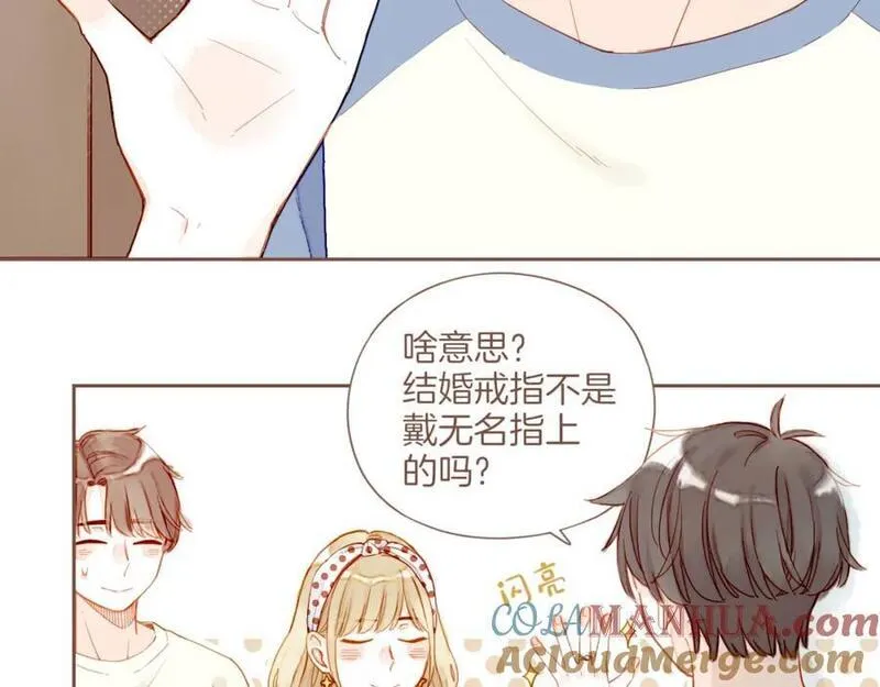 星星不可见漫画,第30话 那就作为朋友&hellip;&hellip;（上）13图